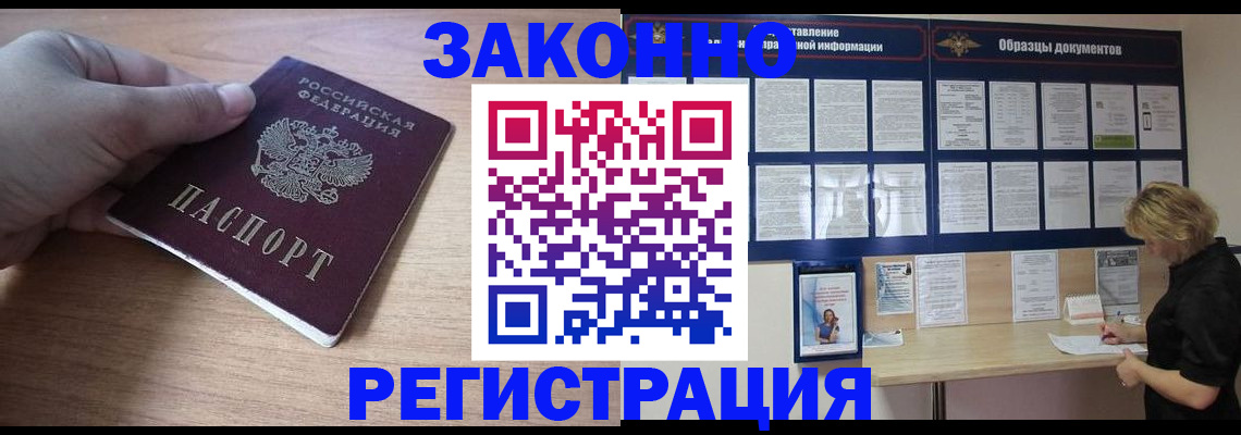 регистрация для дет. сада в Верещагино